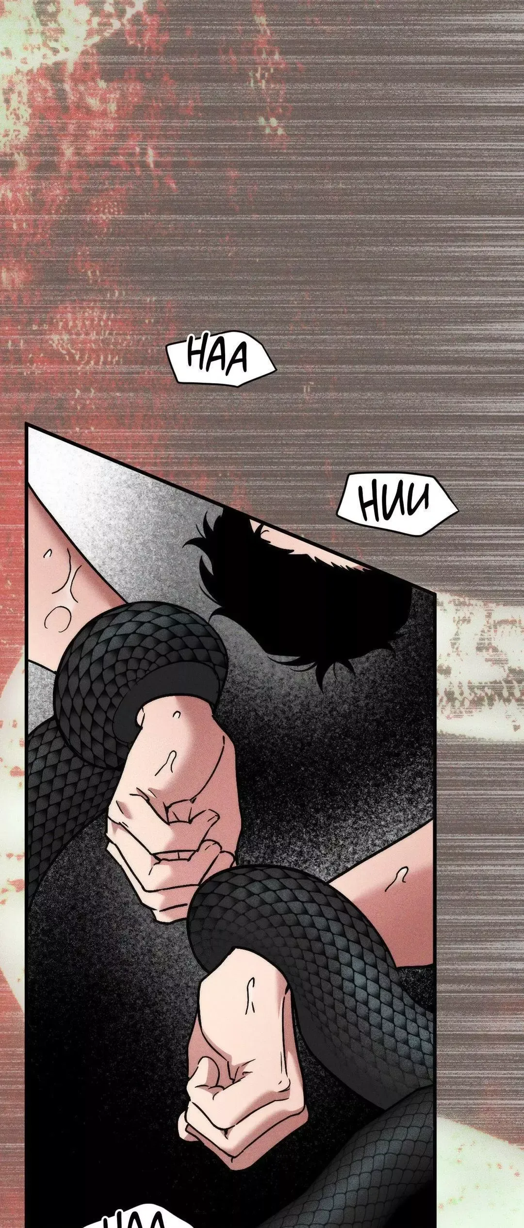 Swallow You Whole - Chapter 23 Page 2