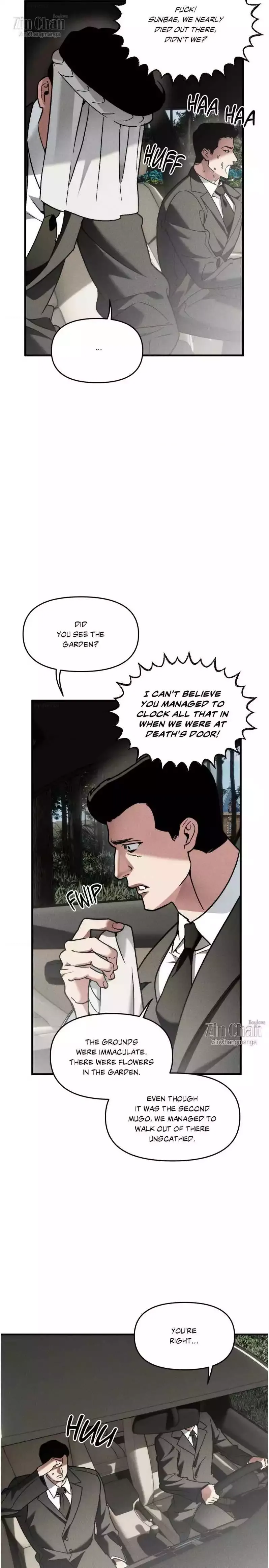 Swallow You Whole - Chapter 24 Page 26