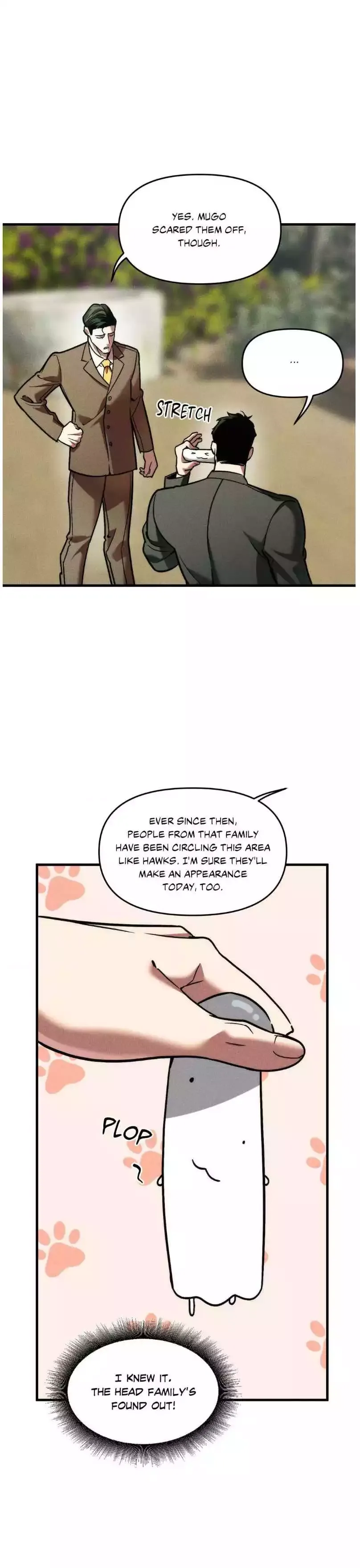 Swallow You Whole - Chapter 25 Page 13
