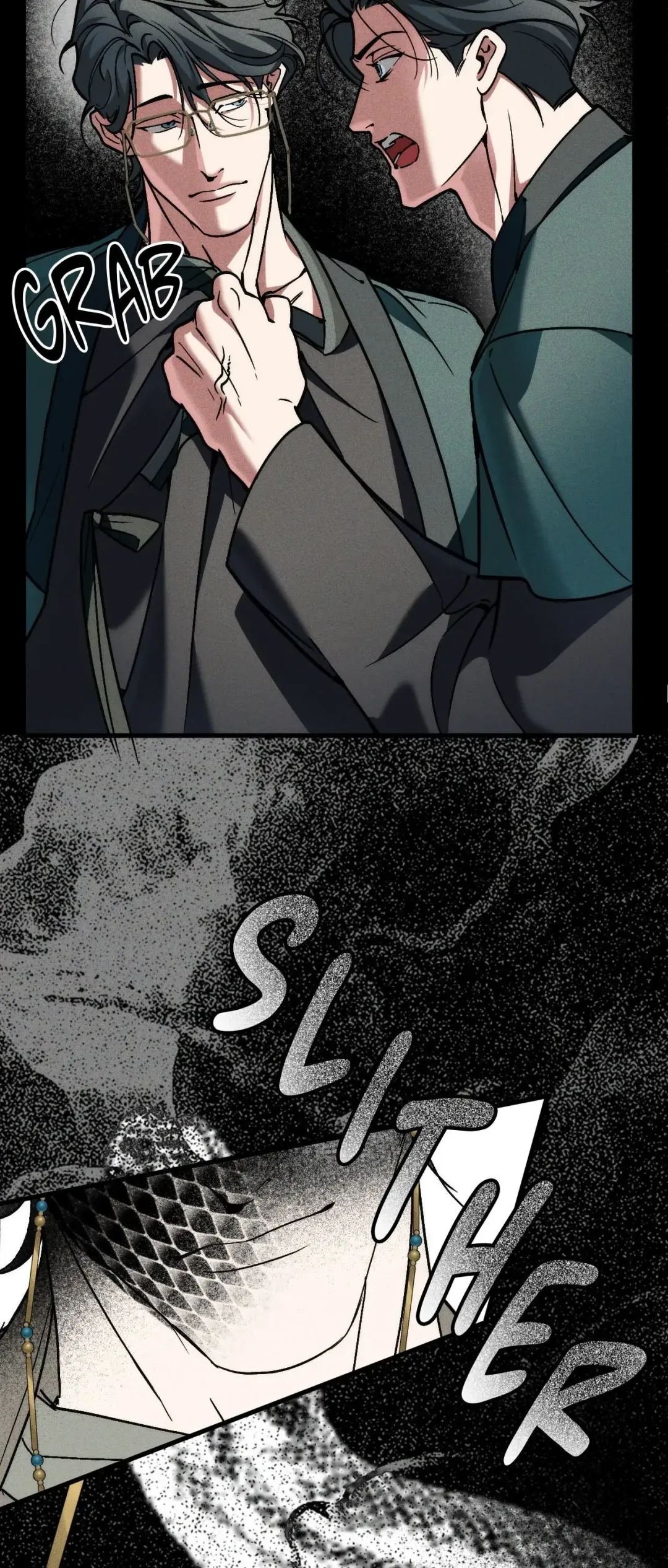 Swallow You Whole - Chapter 27 Page 13