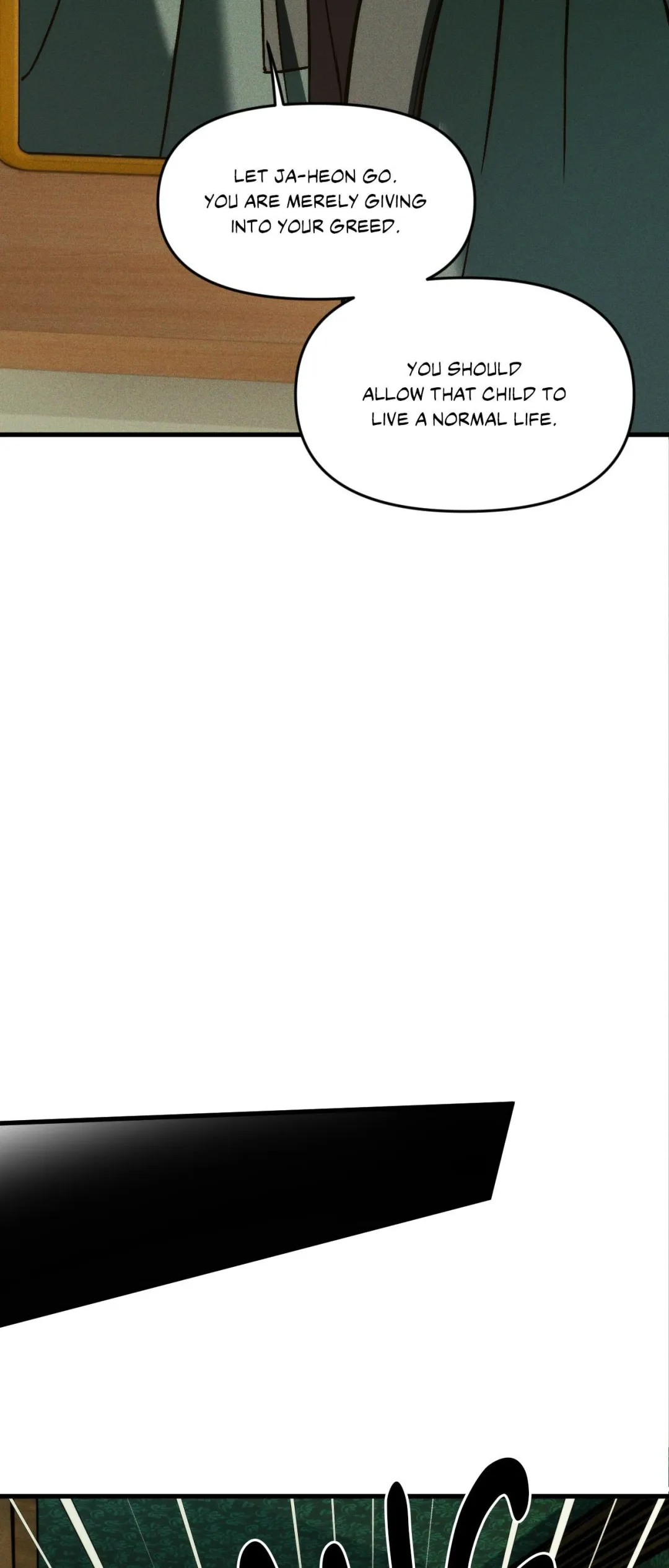 Swallow You Whole - Chapter 27 Page 16
