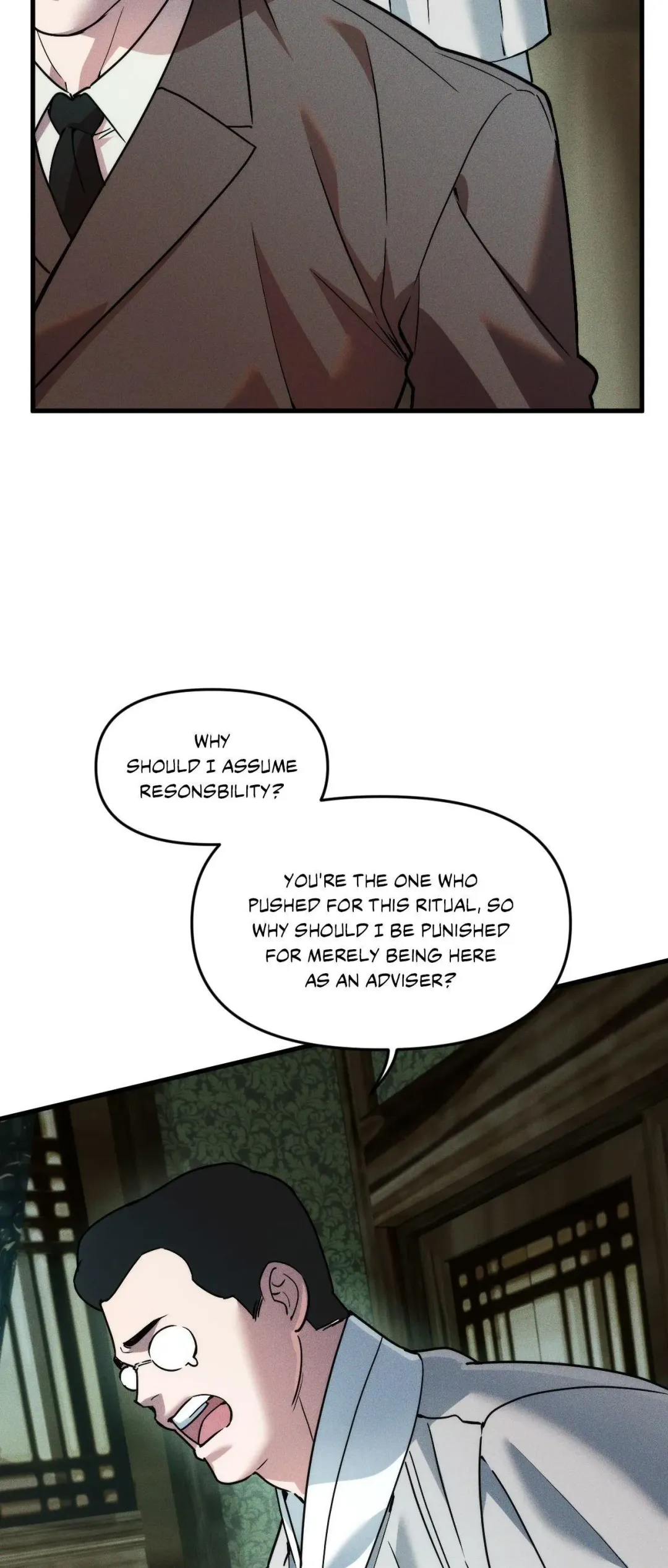 Swallow You Whole - Chapter 35 Page 5