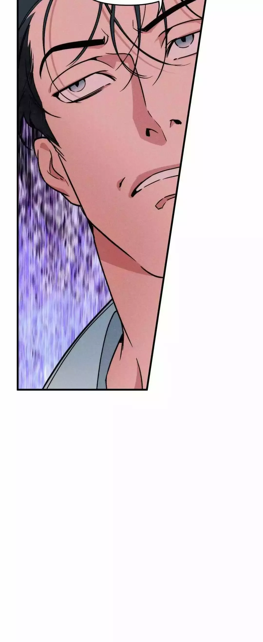 Swallow You Whole - Chapter 4 Page 34