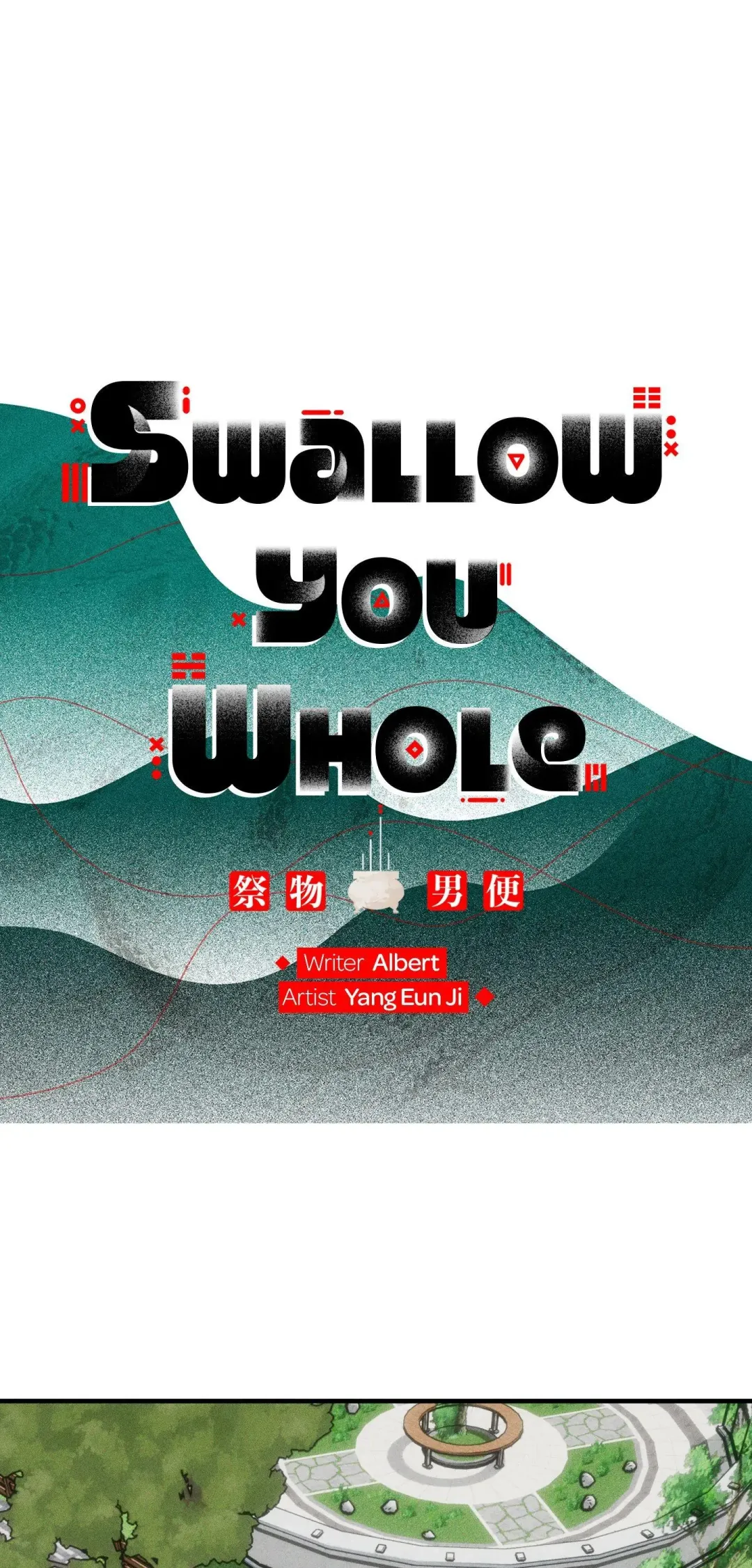 Swallow You Whole - Chapter 40 Page 9
