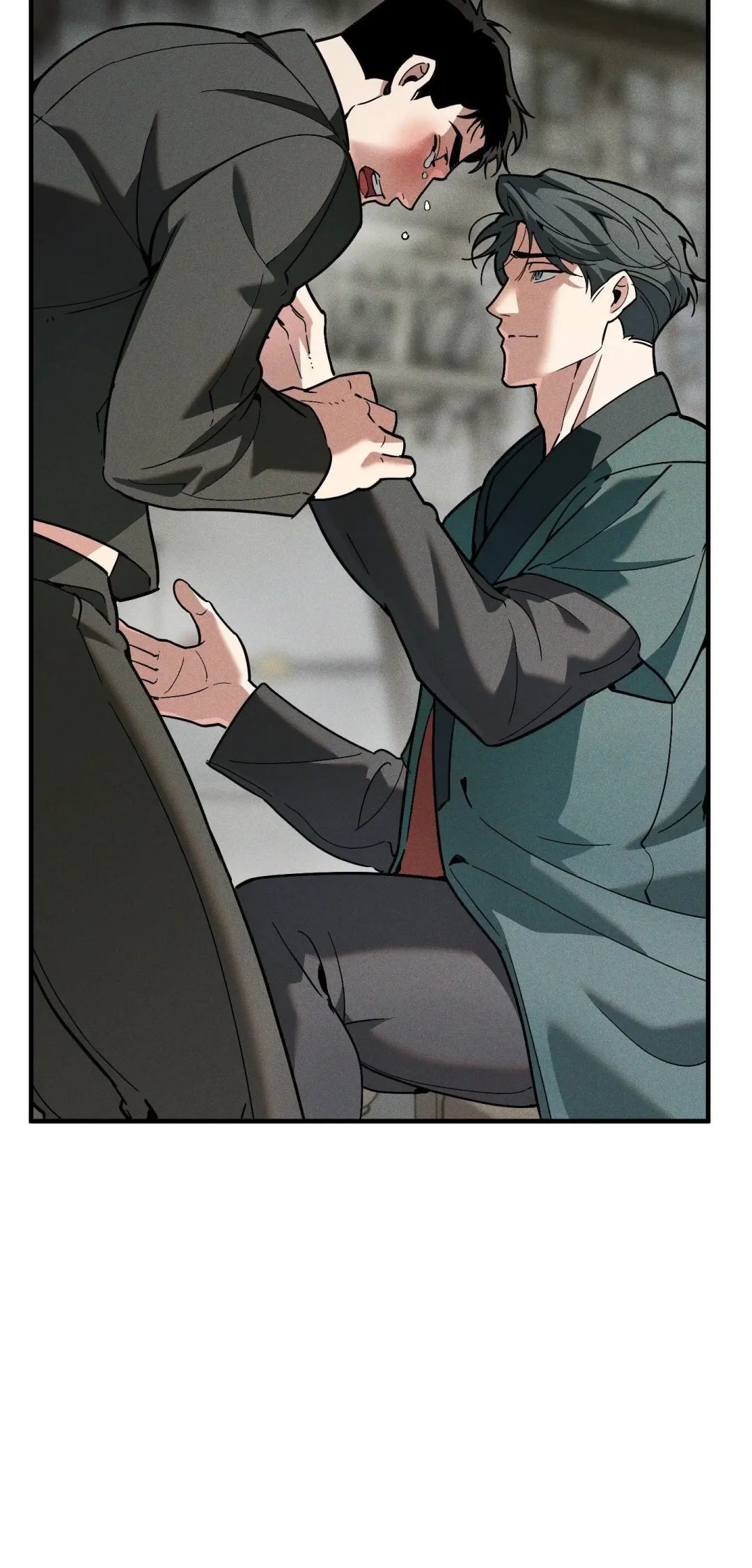 Swallow You Whole - Chapter 49 Page 21