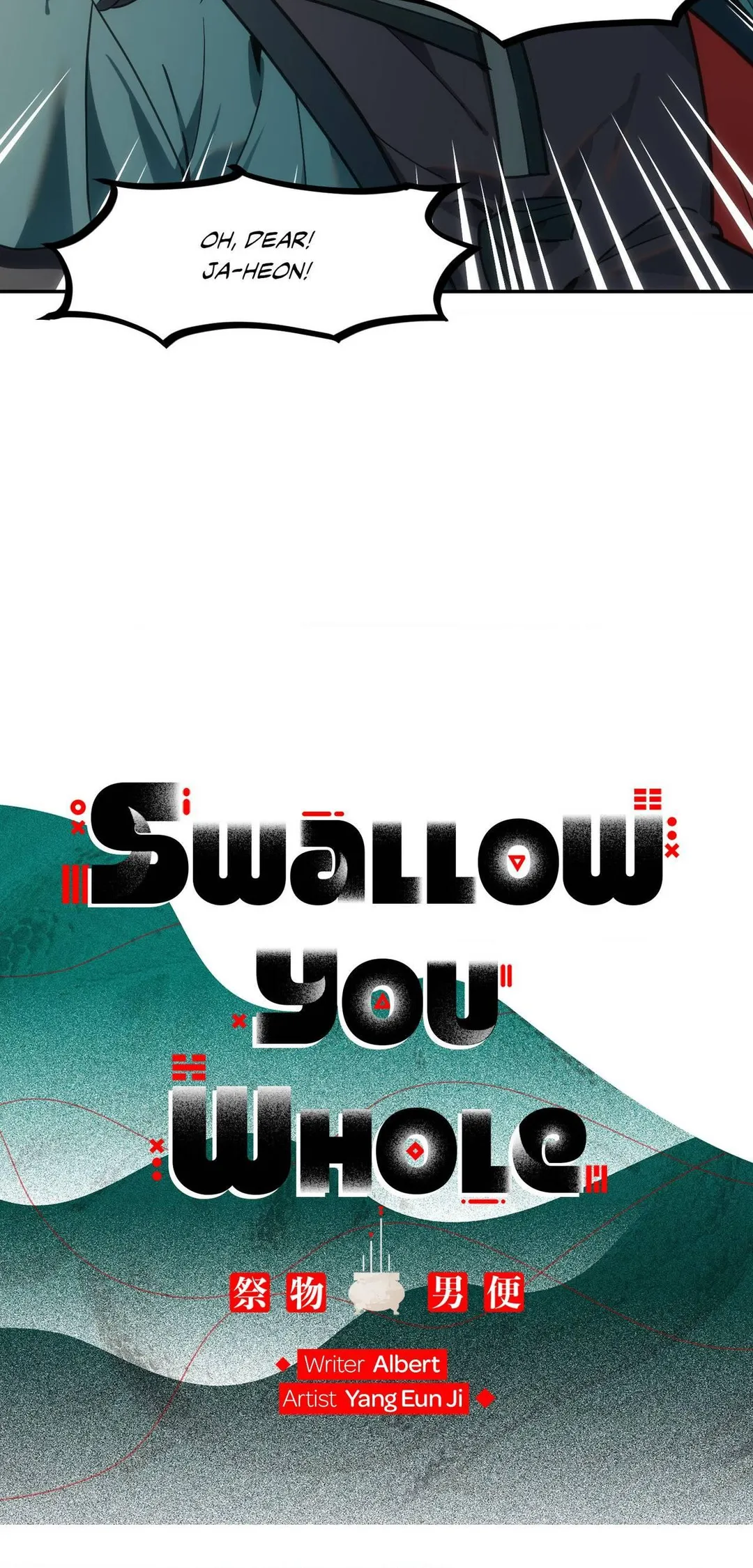 Swallow You Whole - Chapter 64 Page 24