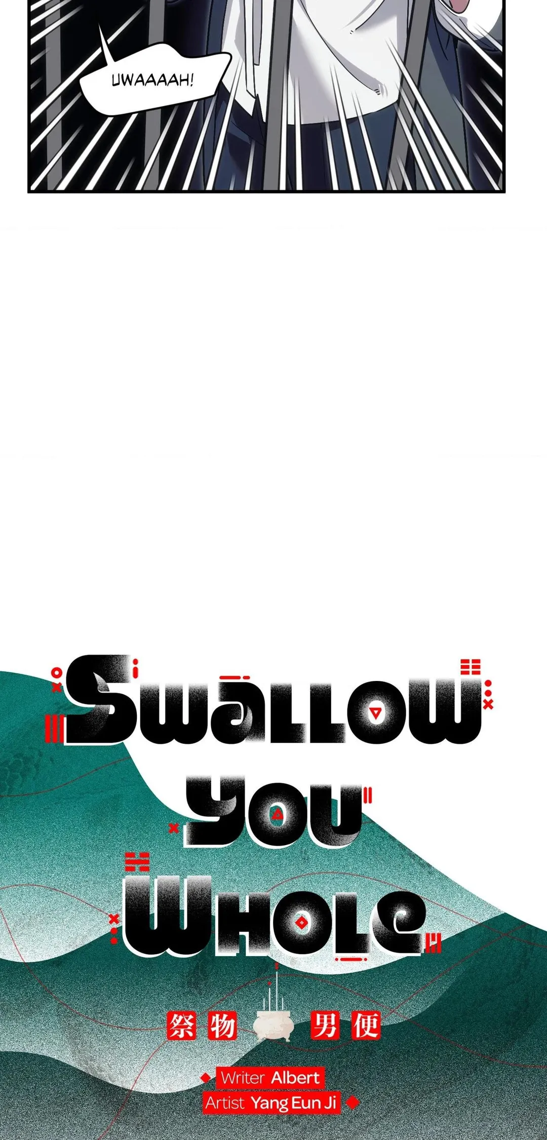 Swallow You Whole - Chapter 74 Page 8