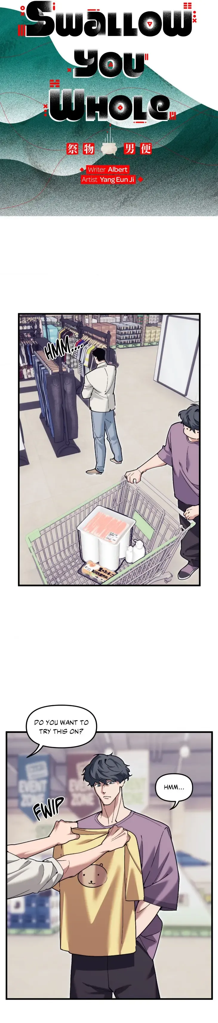 Swallow You Whole - Chapter 77 Page 6