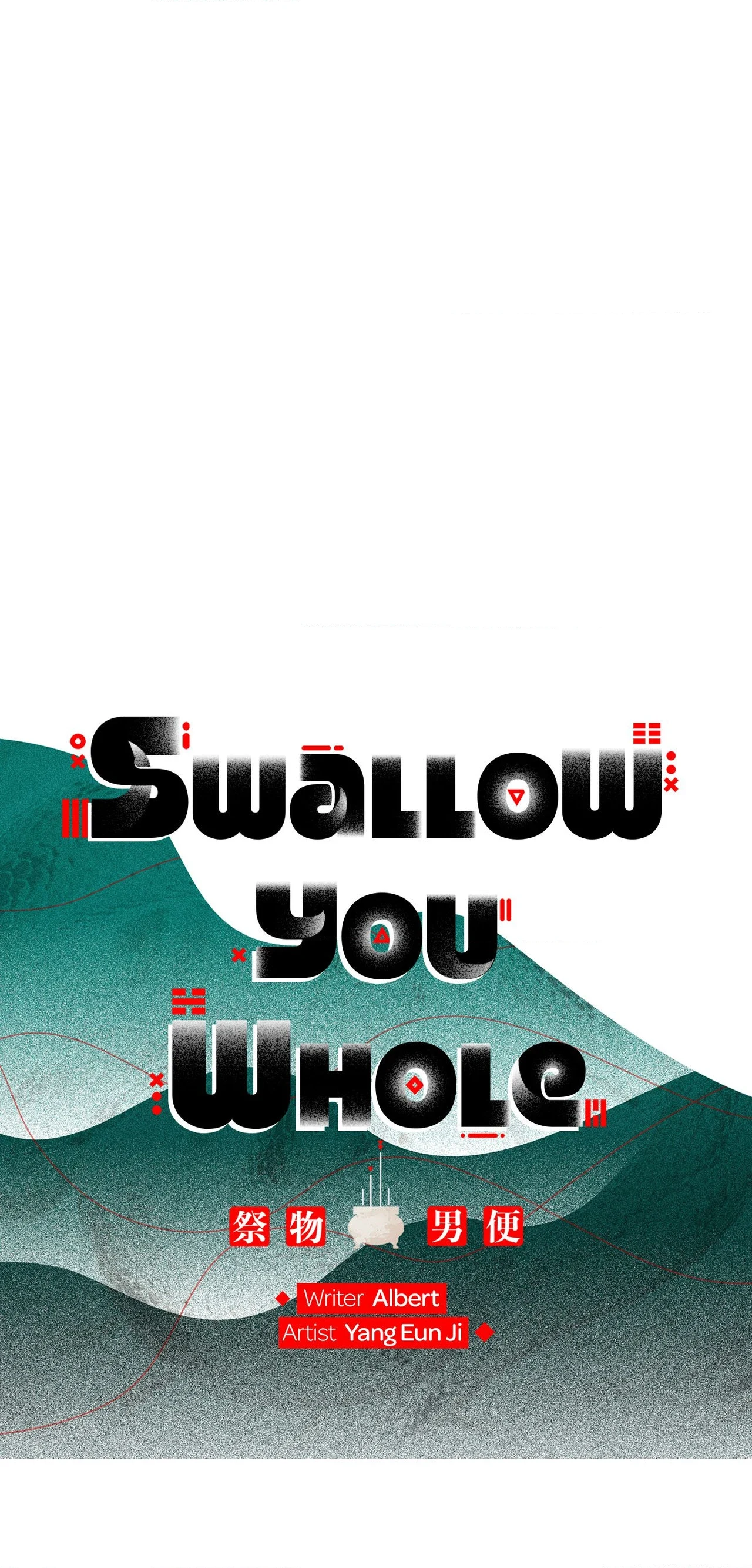 Swallow You Whole - Chapter 79 Page 11
