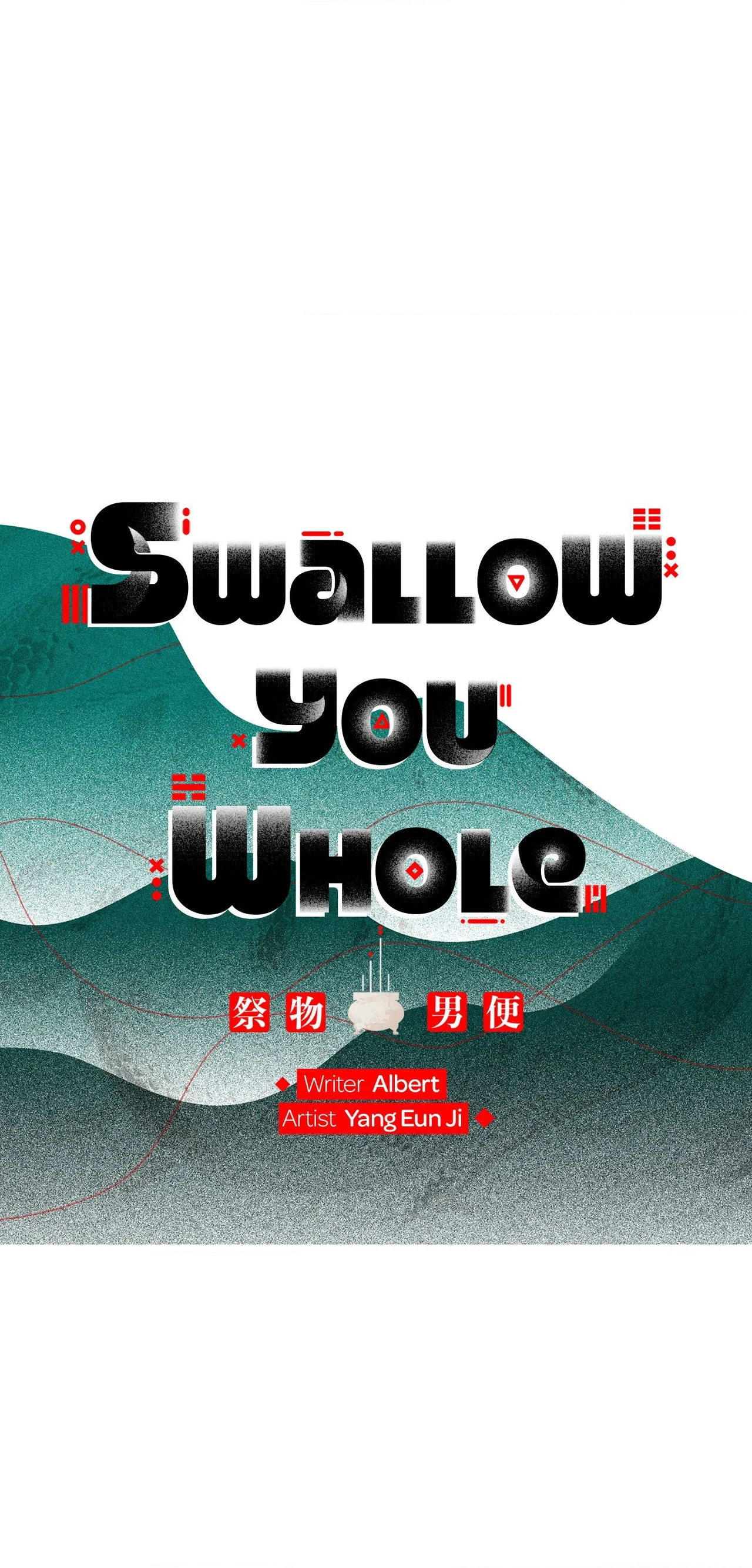 Swallow You Whole - Chapter 80 Page 18