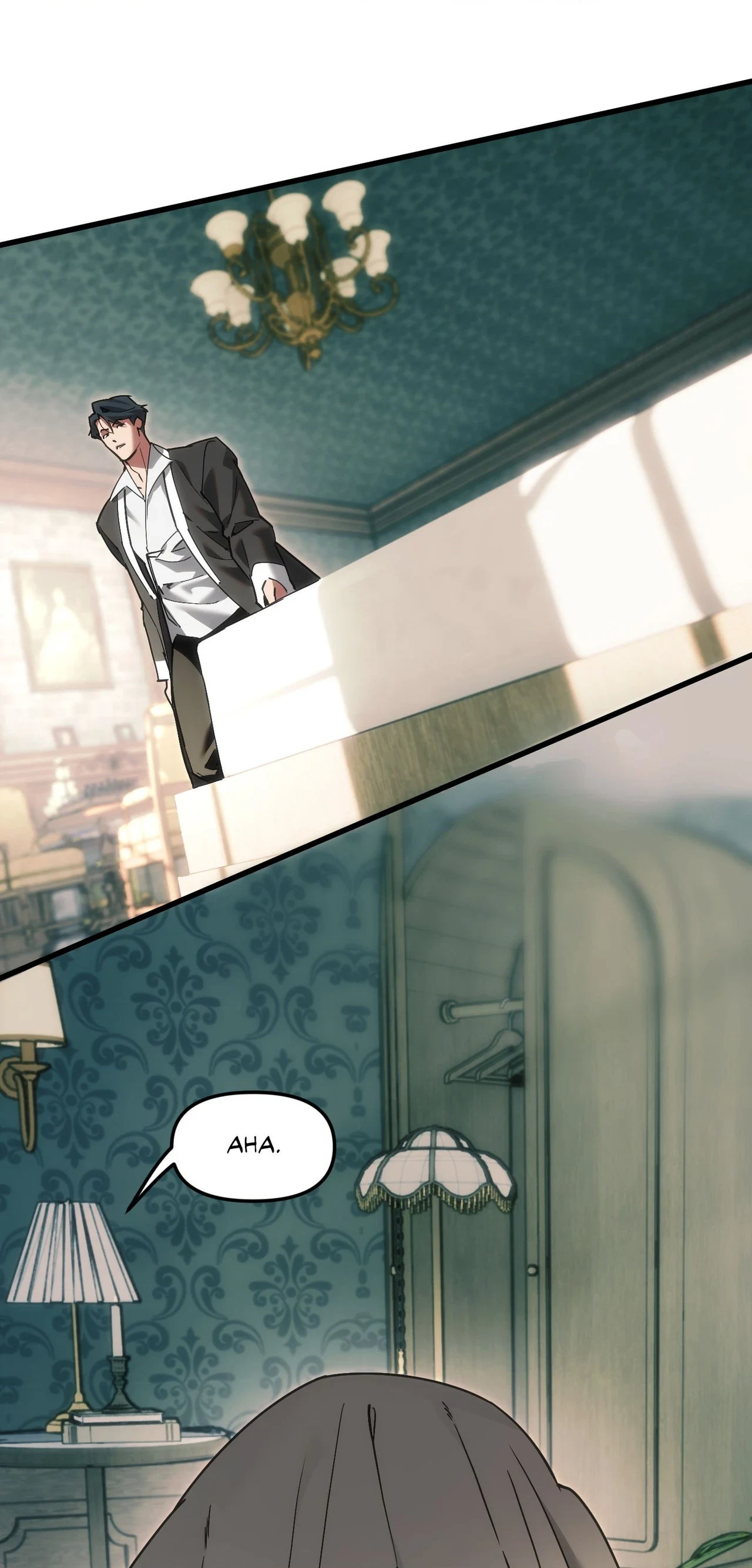 Swallow You Whole - Chapter 80 Page 51