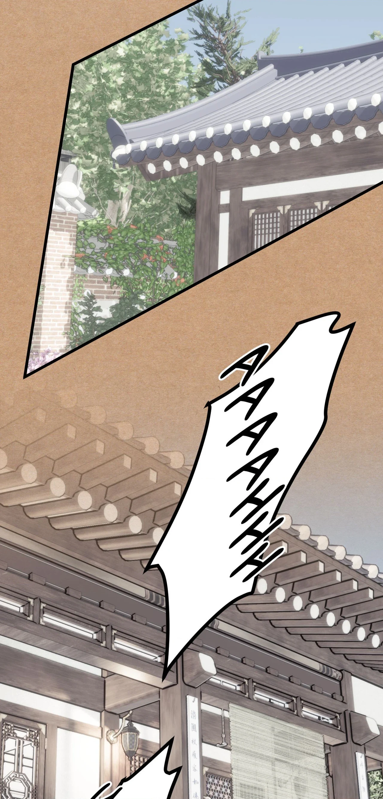 Swallow You Whole - Chapter 81 Page 5