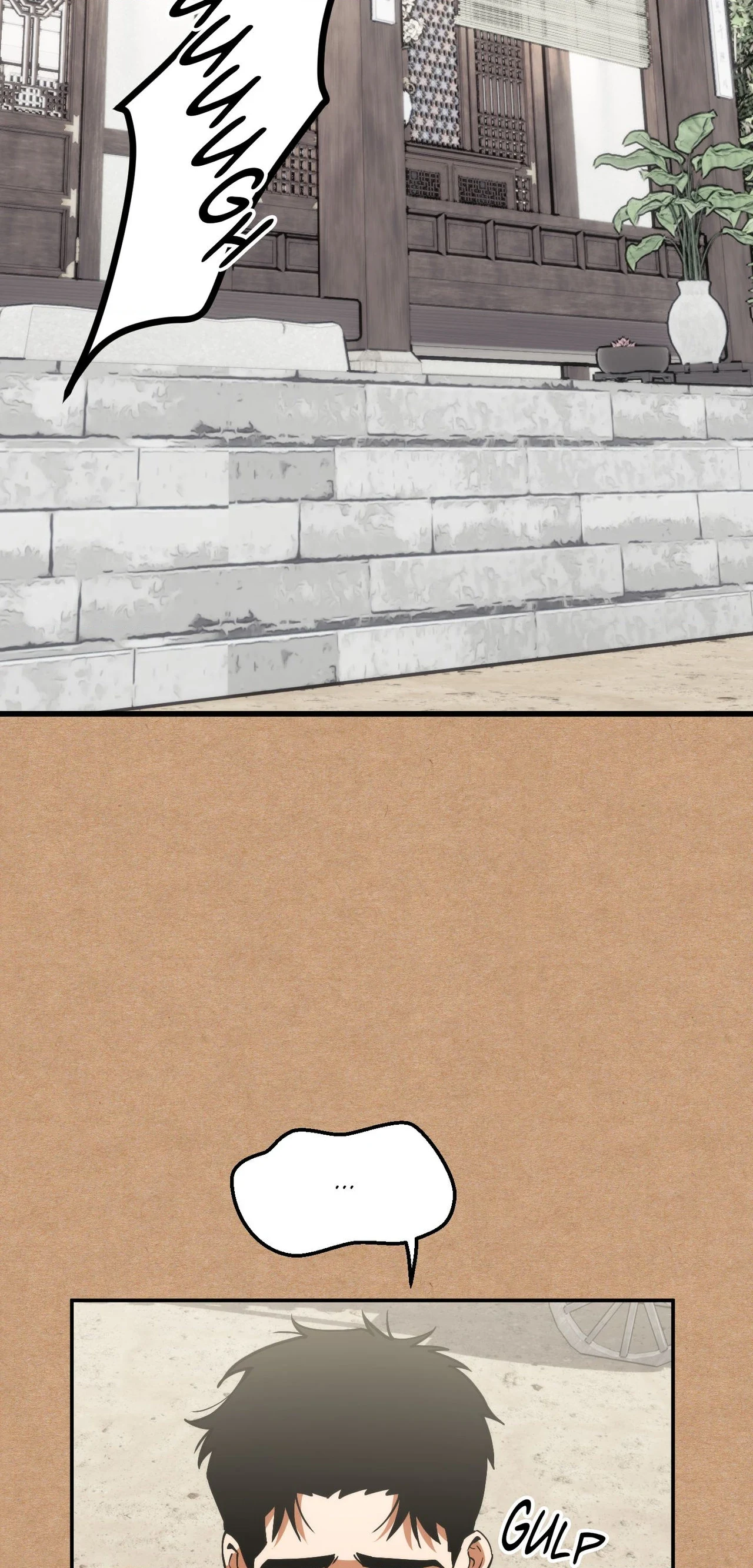 Swallow You Whole - Chapter 81 Page 6