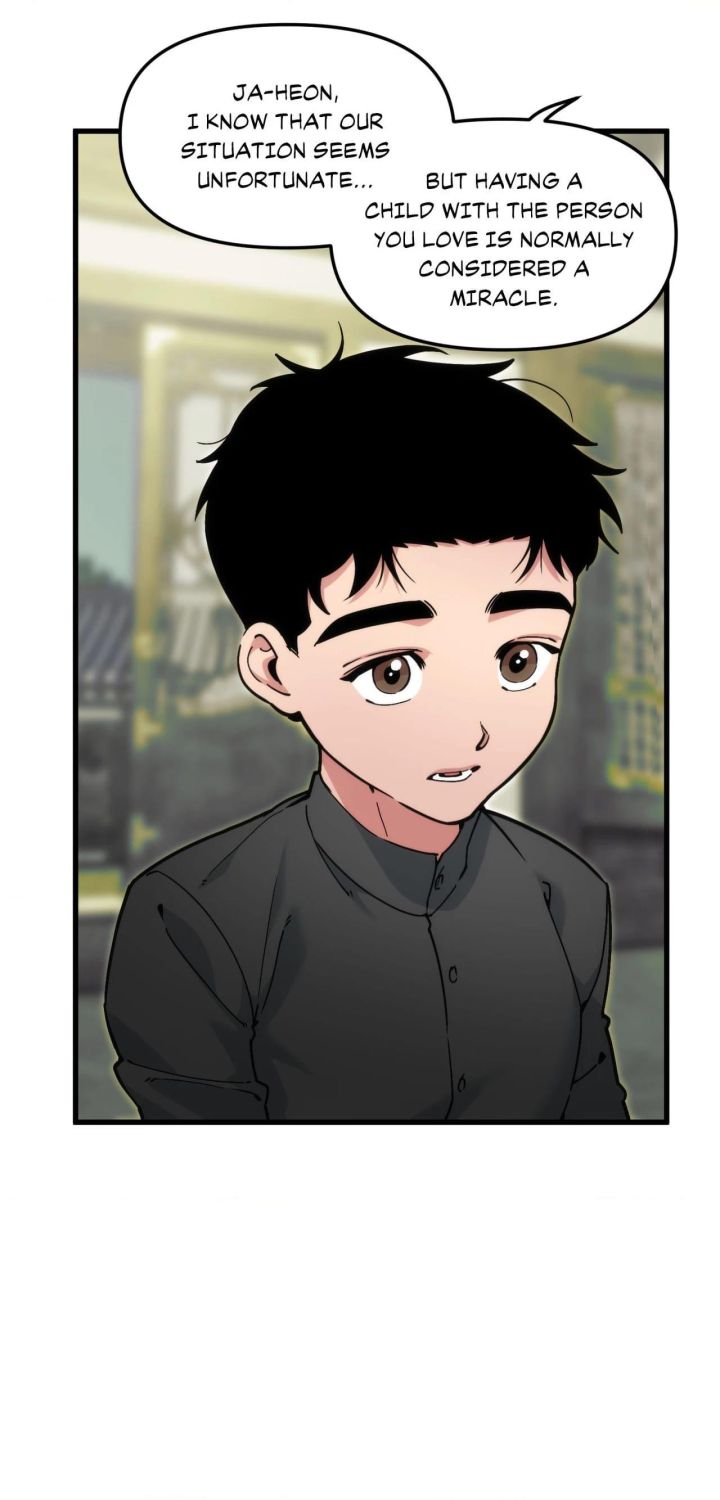 Swallow You Whole - Chapter 82 Page 11