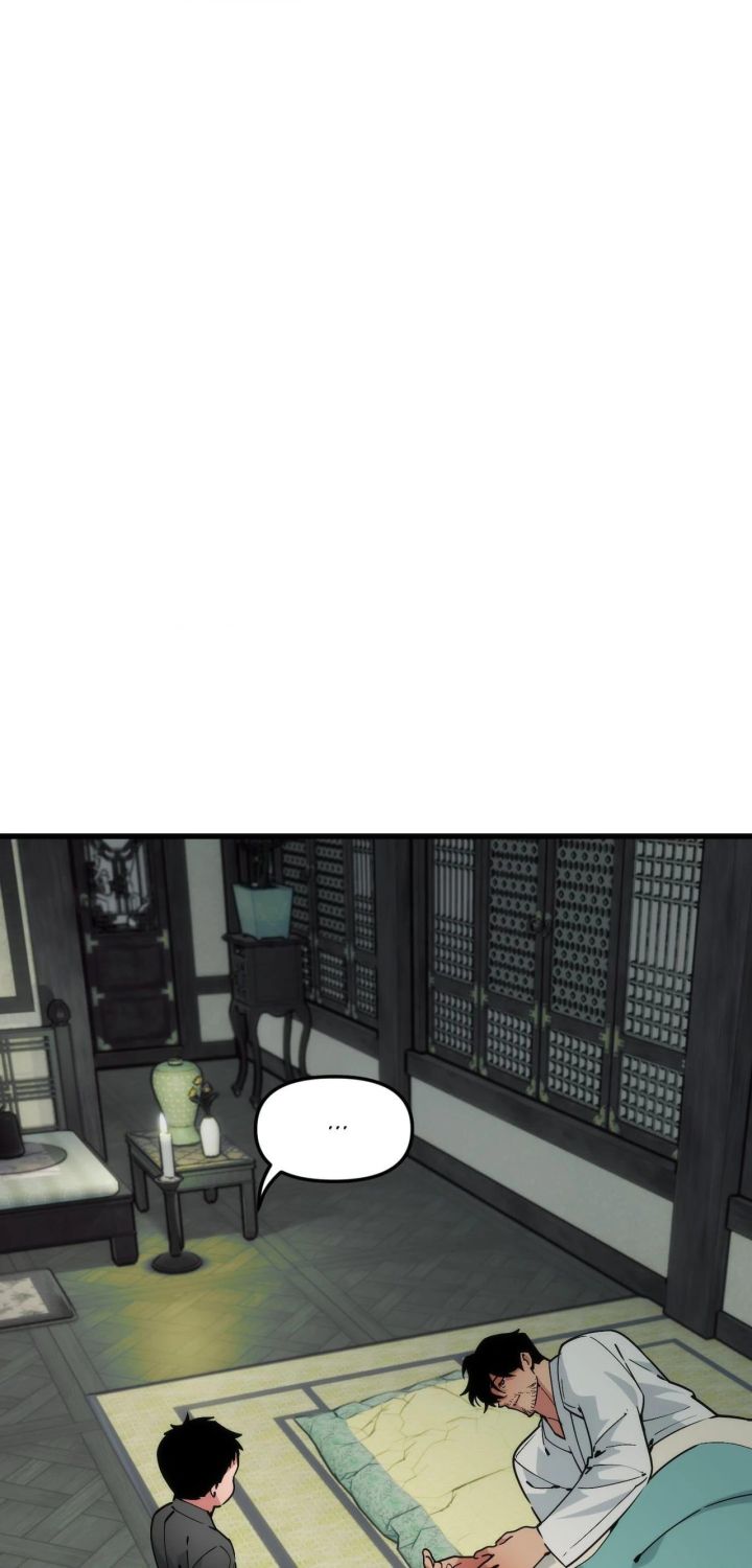 Swallow You Whole - Chapter 82 Page 13