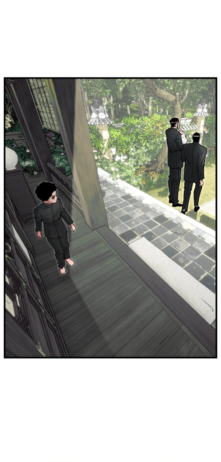 Swallow You Whole - Chapter 82 Page 2