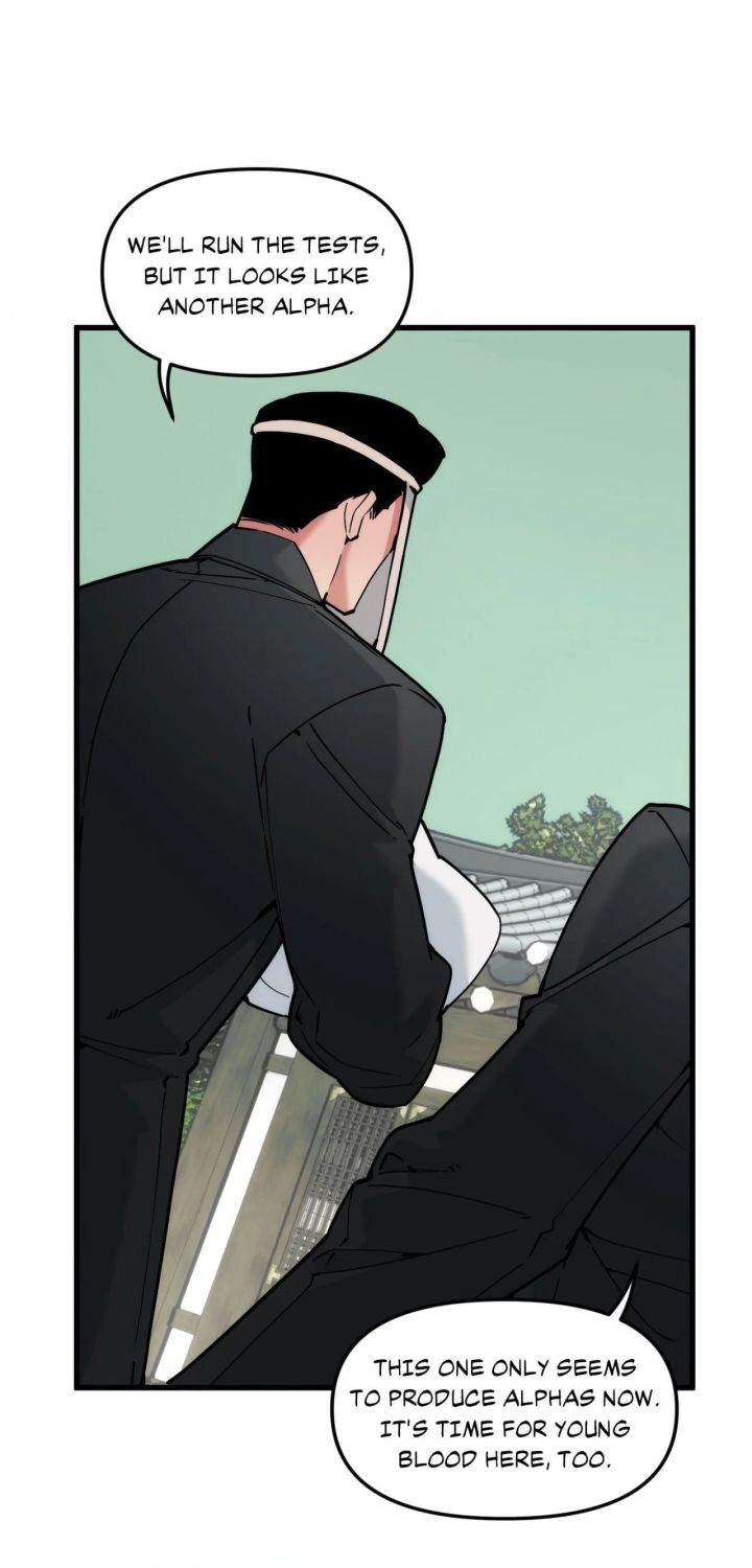 Swallow You Whole - Chapter 82 Page 3