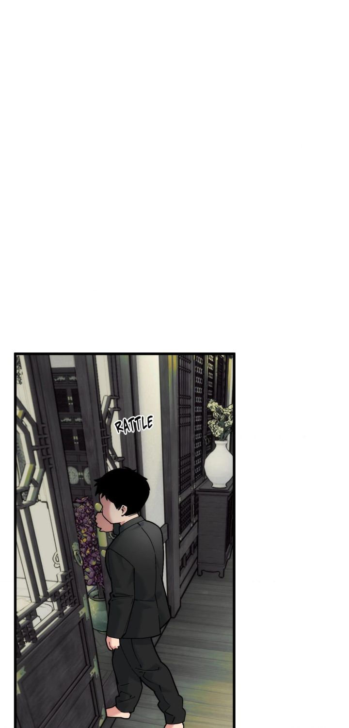Swallow You Whole - Chapter 82 Page 5