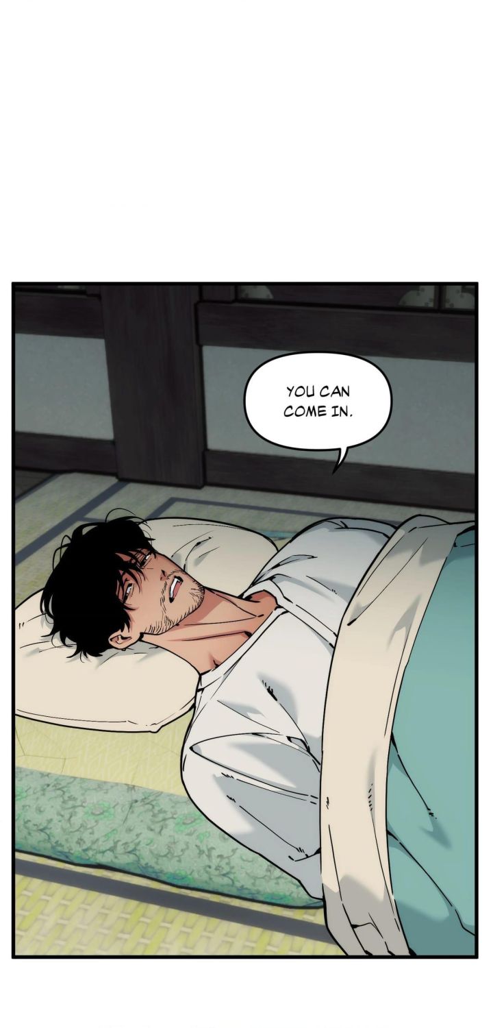 Swallow You Whole - Chapter 82 Page 7