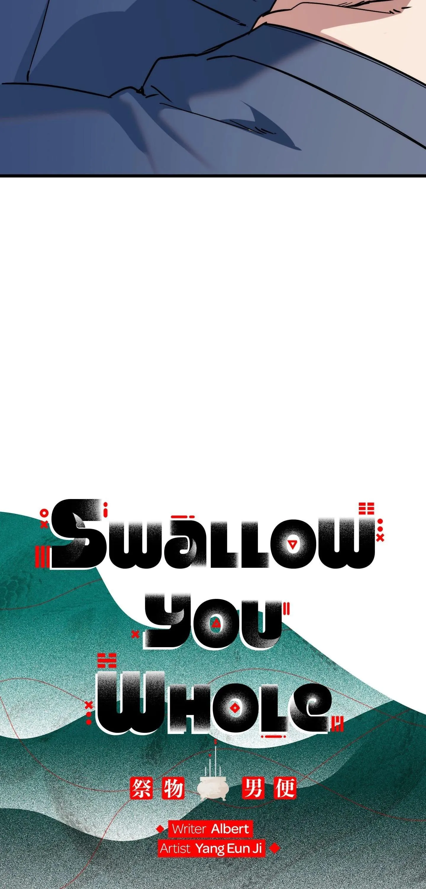 Swallow You Whole - Chapter 85 Page 26