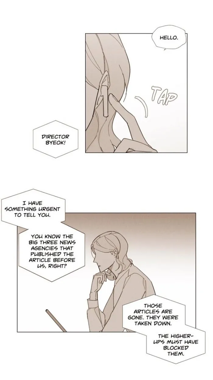 Truth or Dare (Youmy) - Chapter 51 Page 6