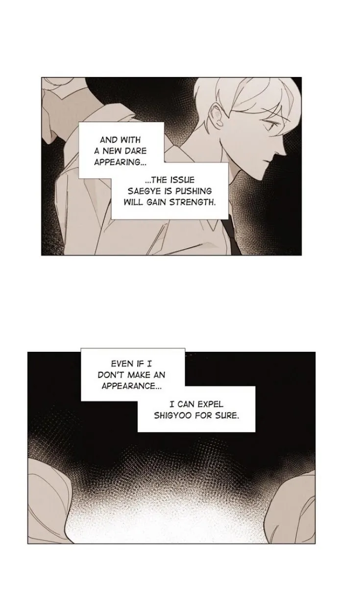 Truth or Dare (Youmy) - Chapter 54 Page 31