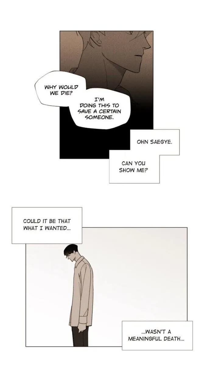 Truth or Dare (Youmy) - Chapter 55 Page 12