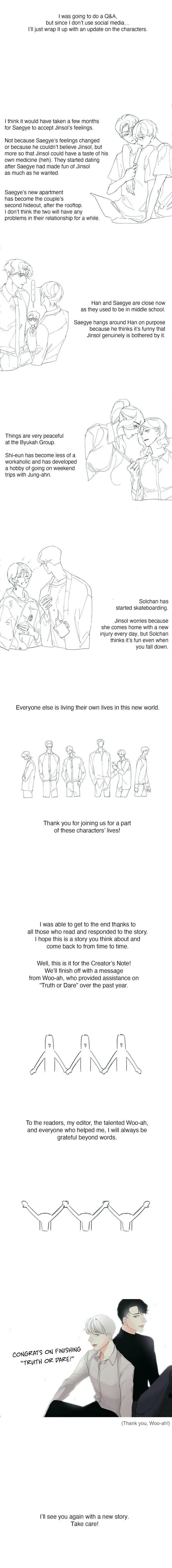 Truth or Dare (Youmy) - Chapter 60.5 Page 4