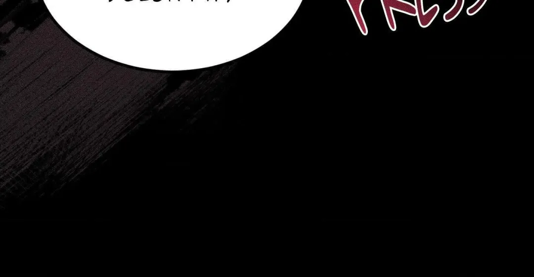 Love Junkie - Chapter 17 Page 52