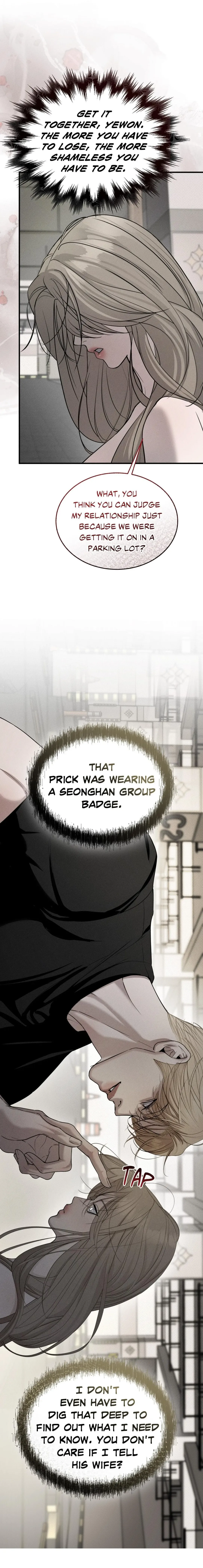 Love Junkie - Chapter 2 Page 11