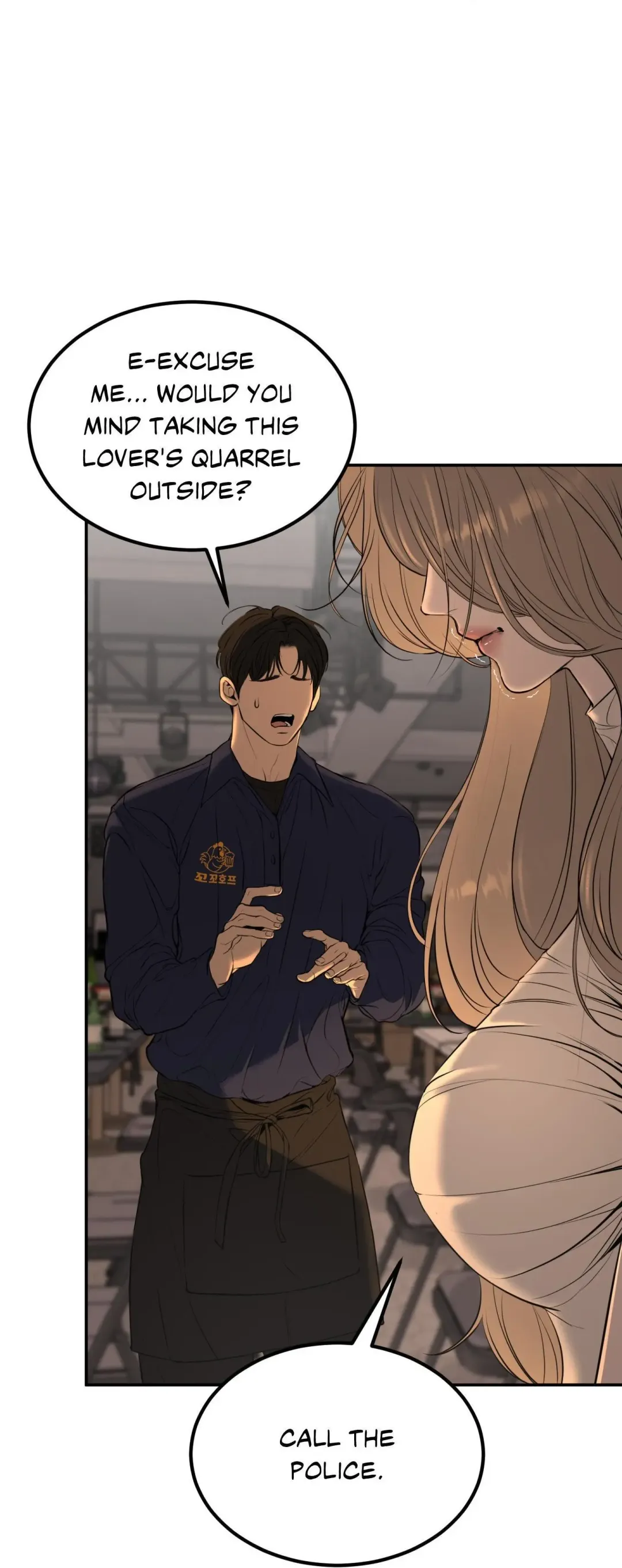 Love Junkie - Chapter 20 Page 7