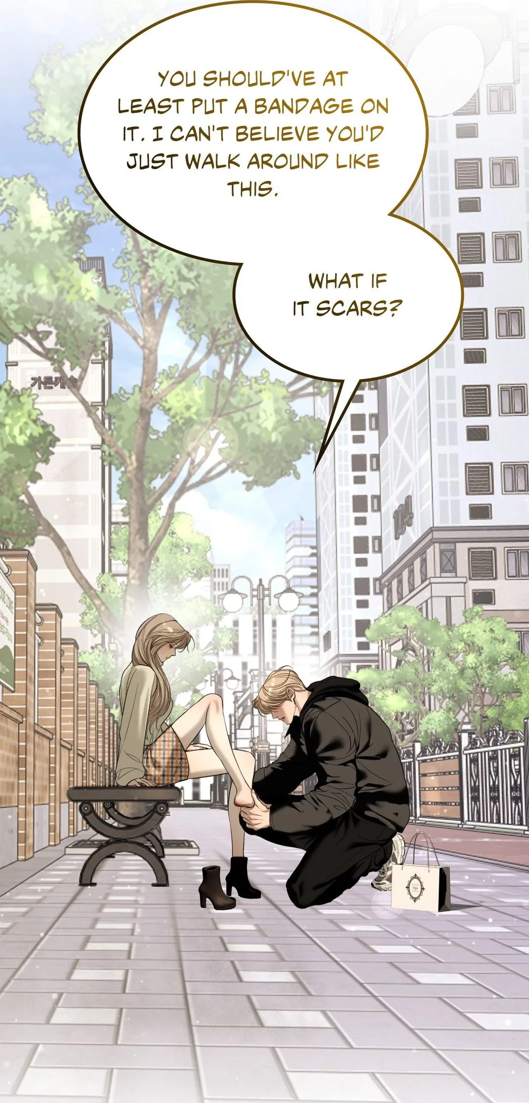 Love Junkie - Chapter 35 Page 20