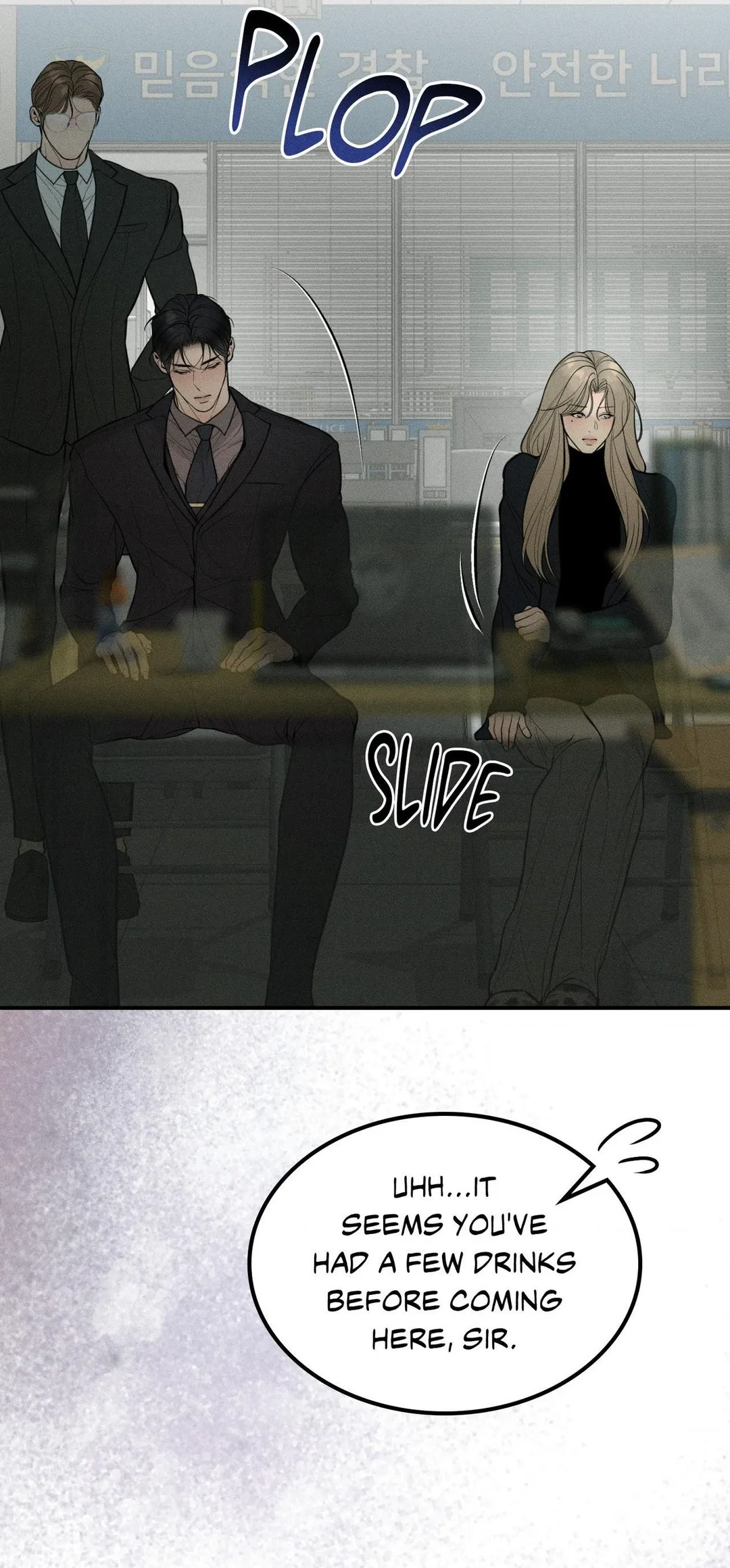 Love Junkie - Chapter 38 Page 8