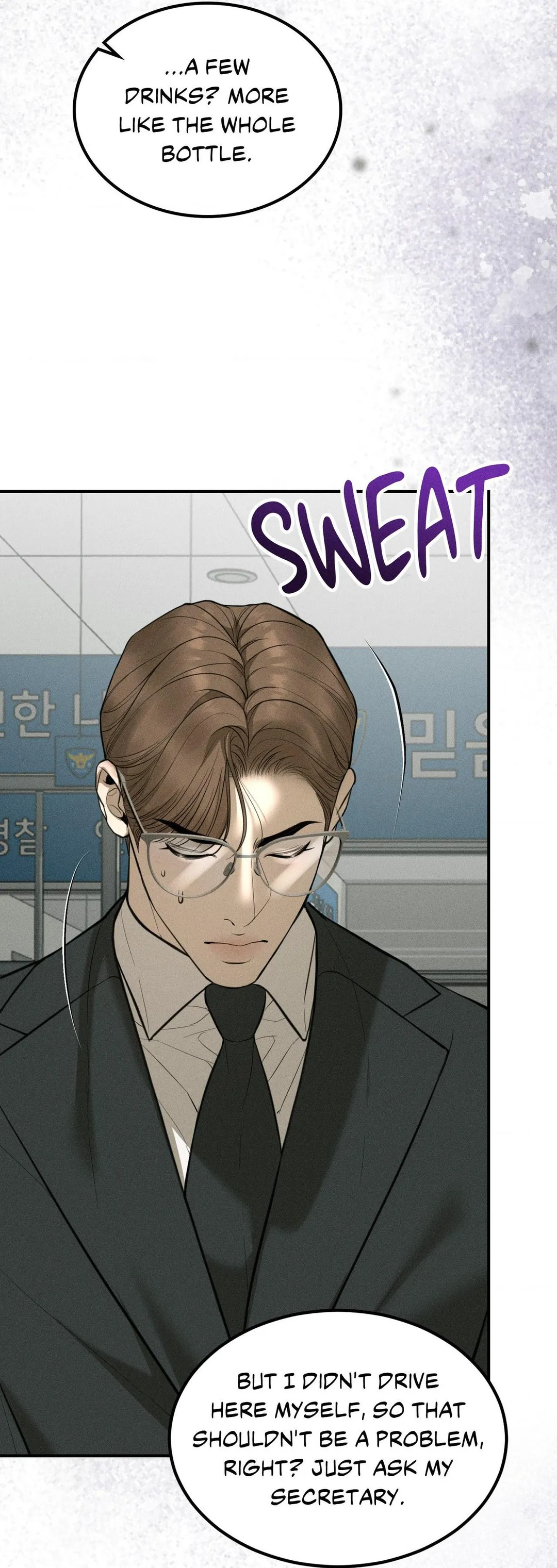 Love Junkie - Chapter 38 Page 9