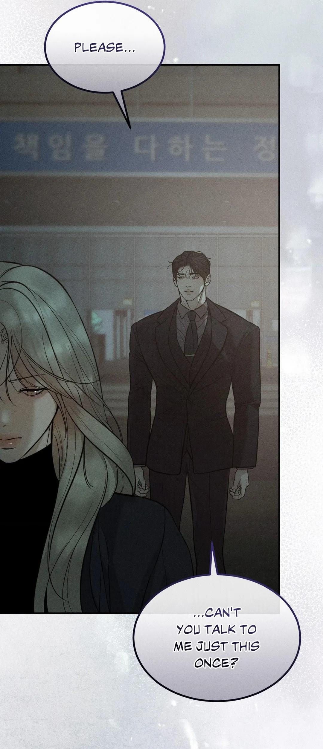 Love Junkie - Chapter 38 Page 15