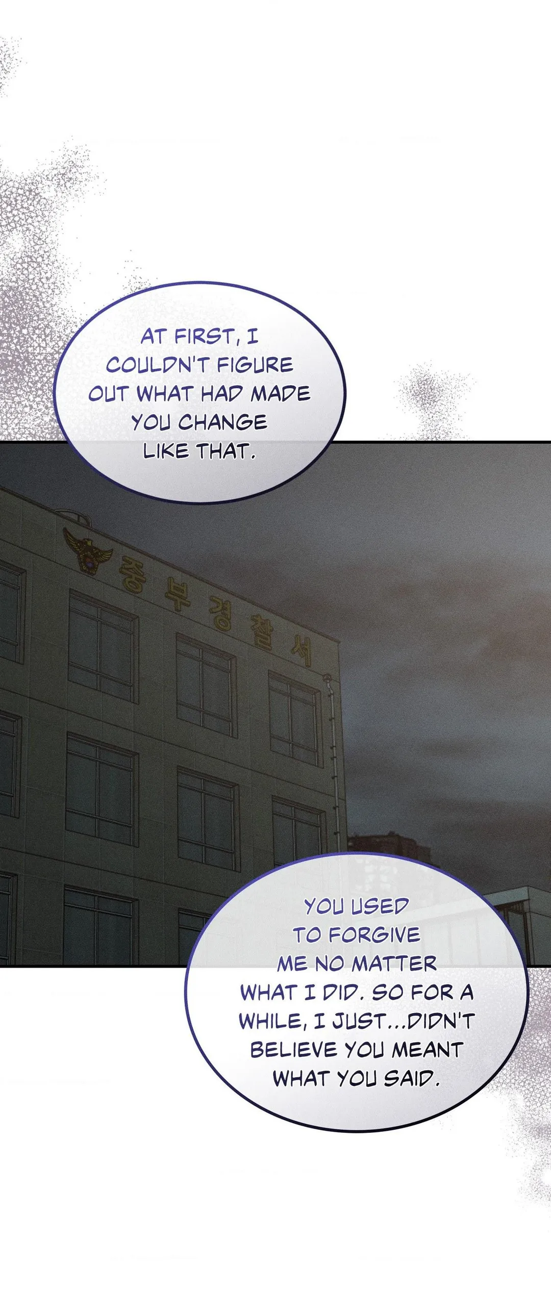 Love Junkie - Chapter 38 Page 23