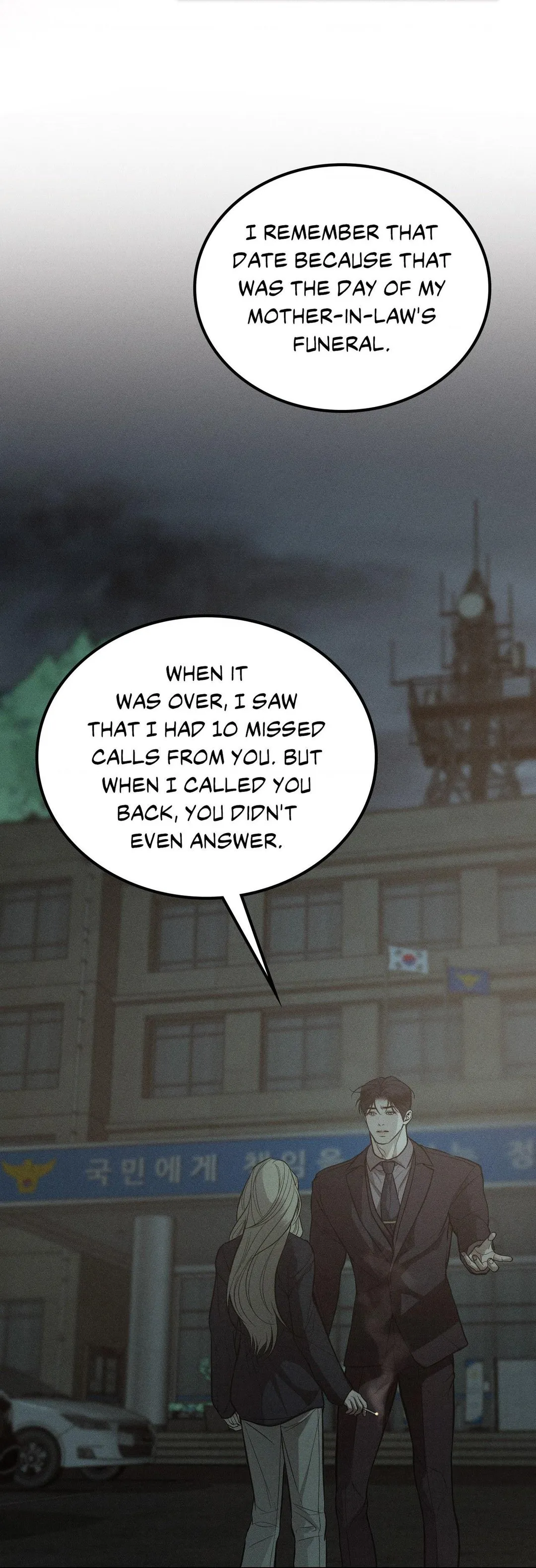 Love Junkie - Chapter 38 Page 25