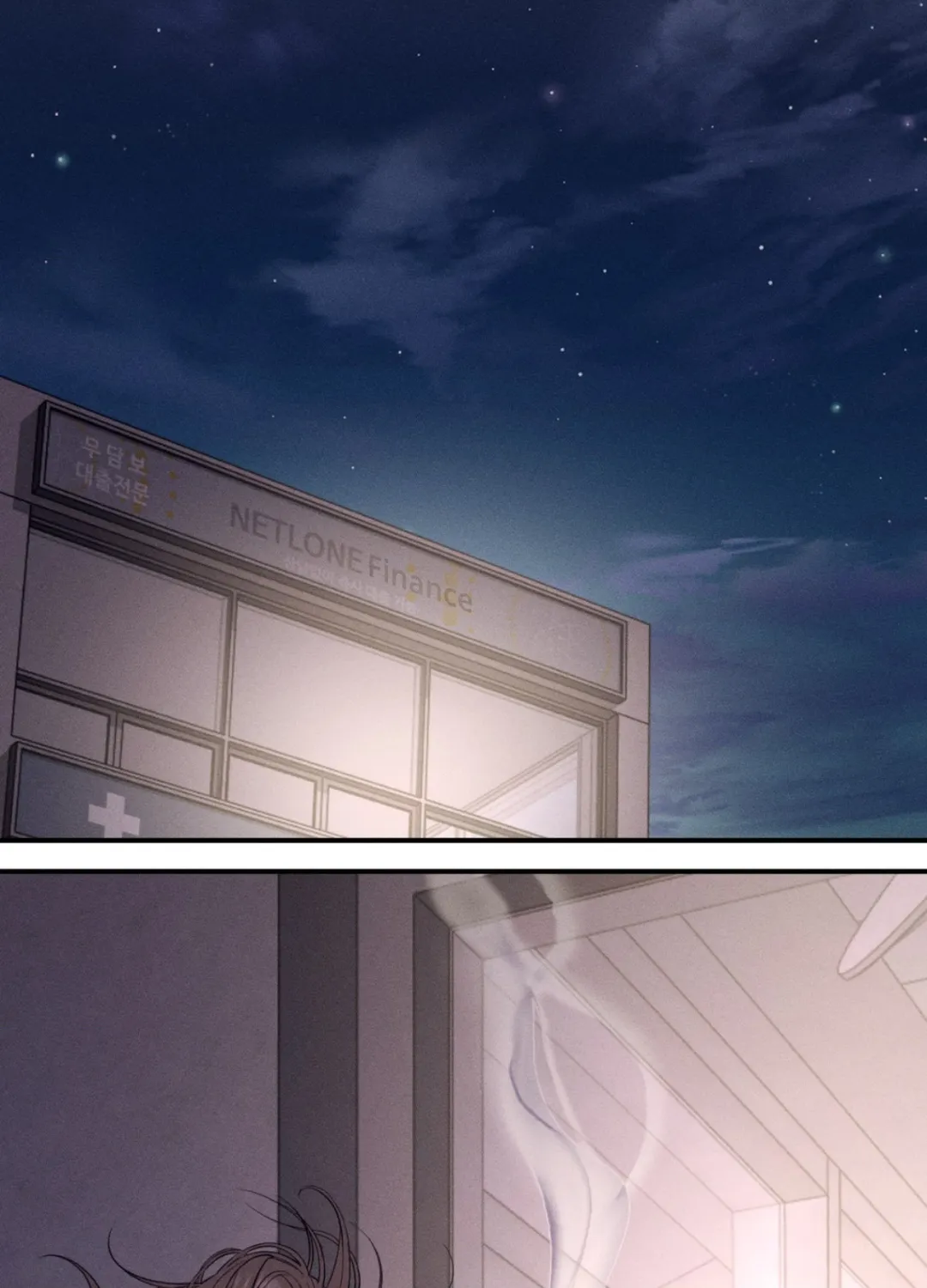 Love Junkie - Chapter 40 Page 41