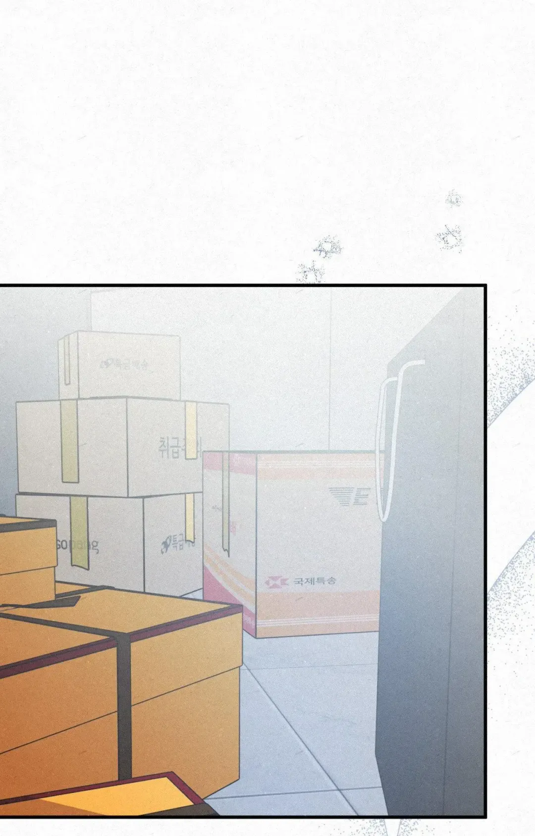 Love Junkie - Chapter 5 Page 2