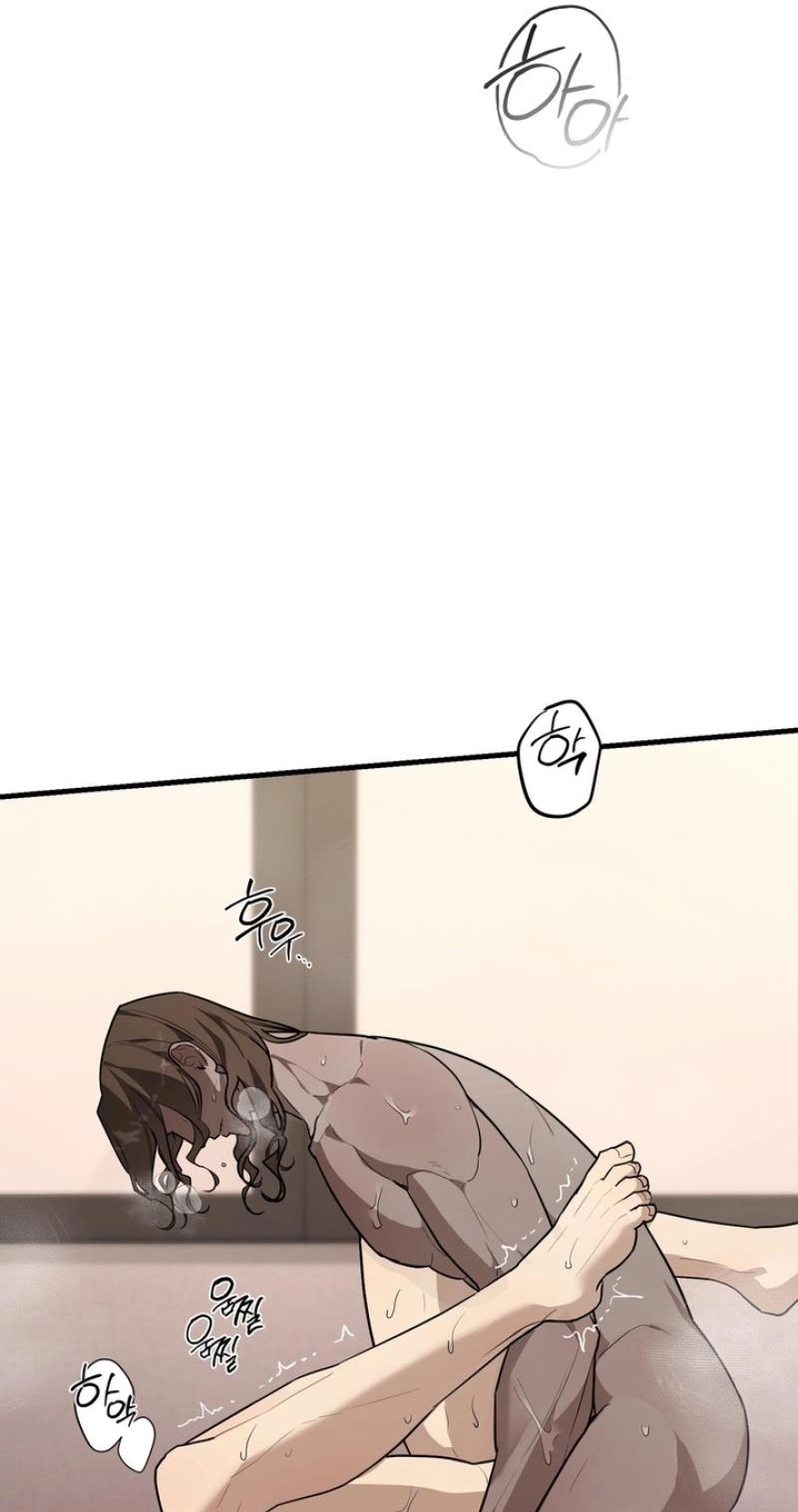 The Ultimate Torture - Chapter 14 Page 12