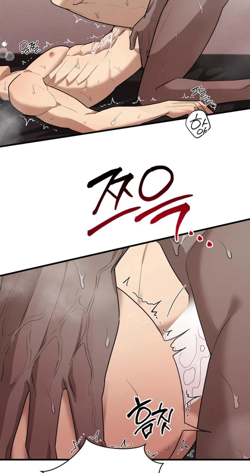 The Ultimate Torture - Chapter 14 Page 13