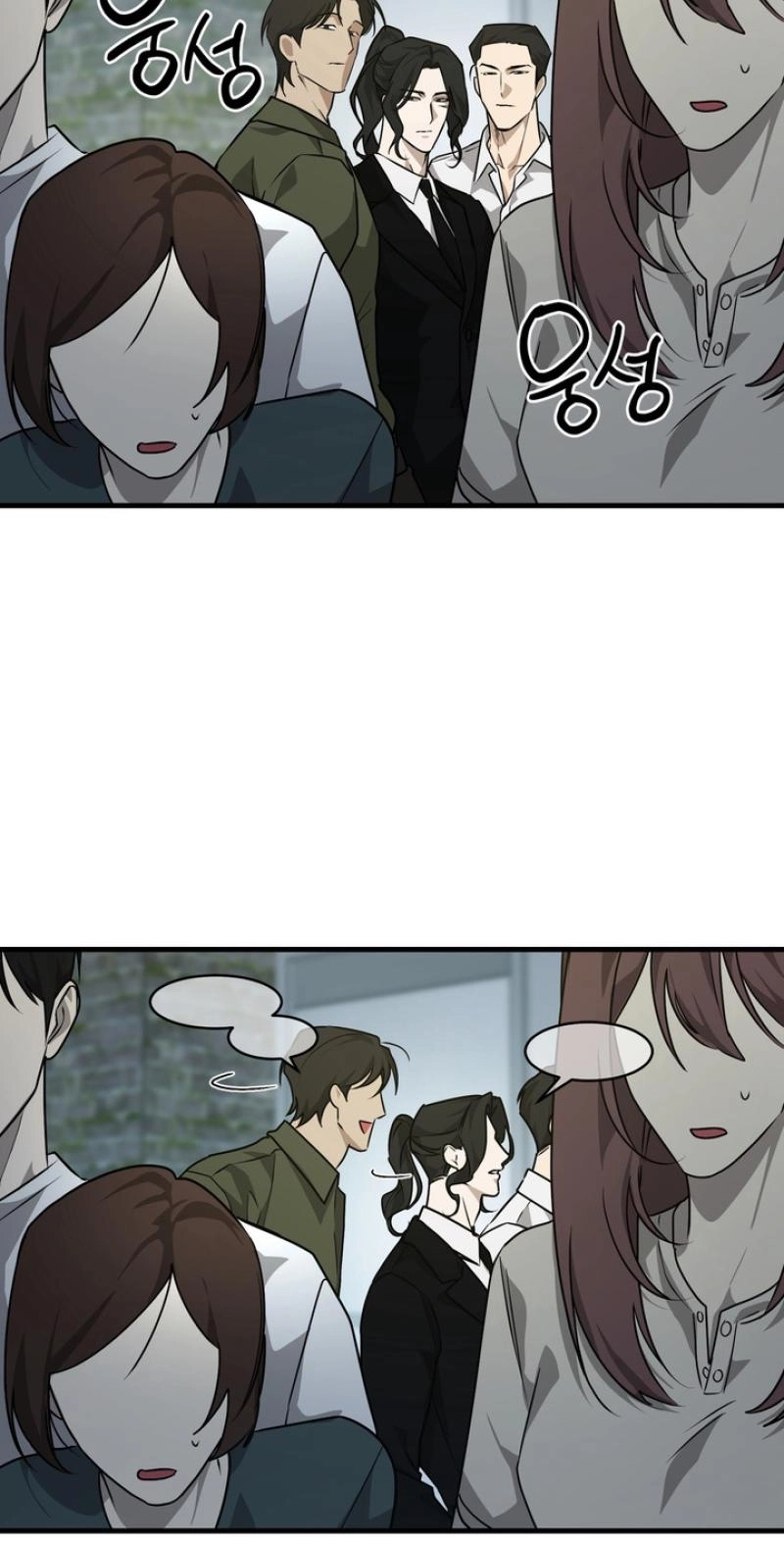 The Ultimate Torture - Chapter 15 Page 37