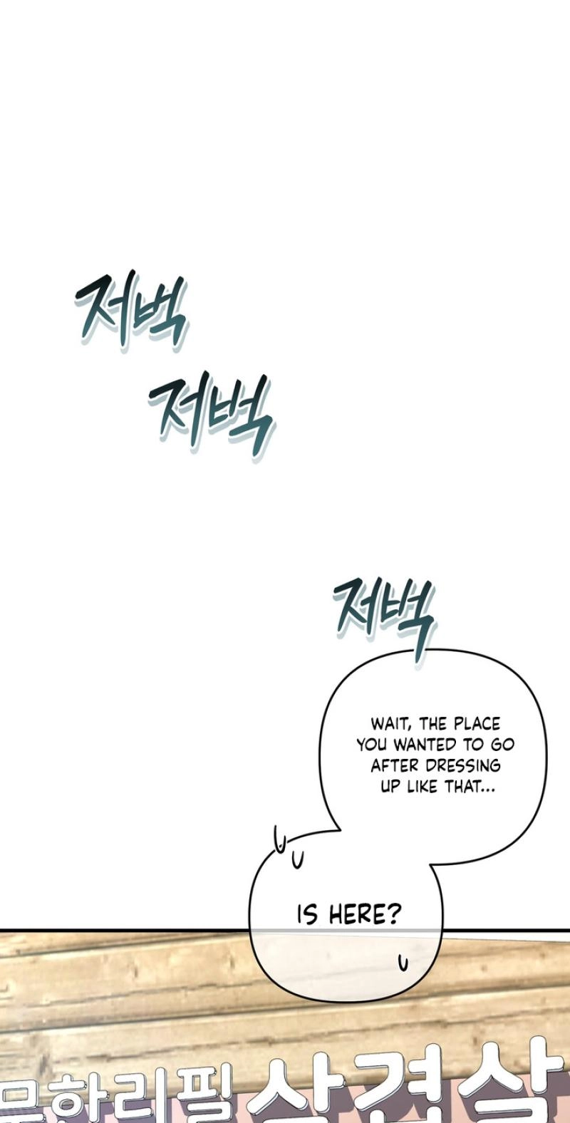 The Ultimate Torture - Chapter 15 Page 39