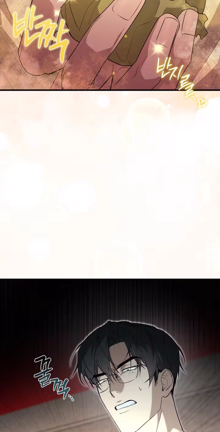 The Ultimate Torture - Chapter 16 Page 6