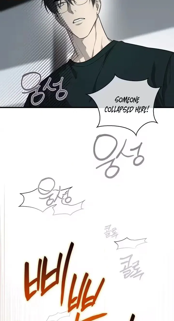 The Ultimate Torture - Chapter 16 Page 30