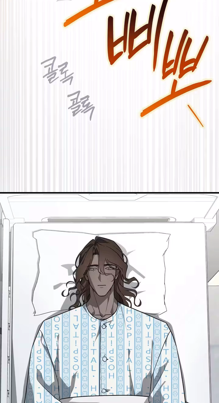 The Ultimate Torture - Chapter 16 Page 31