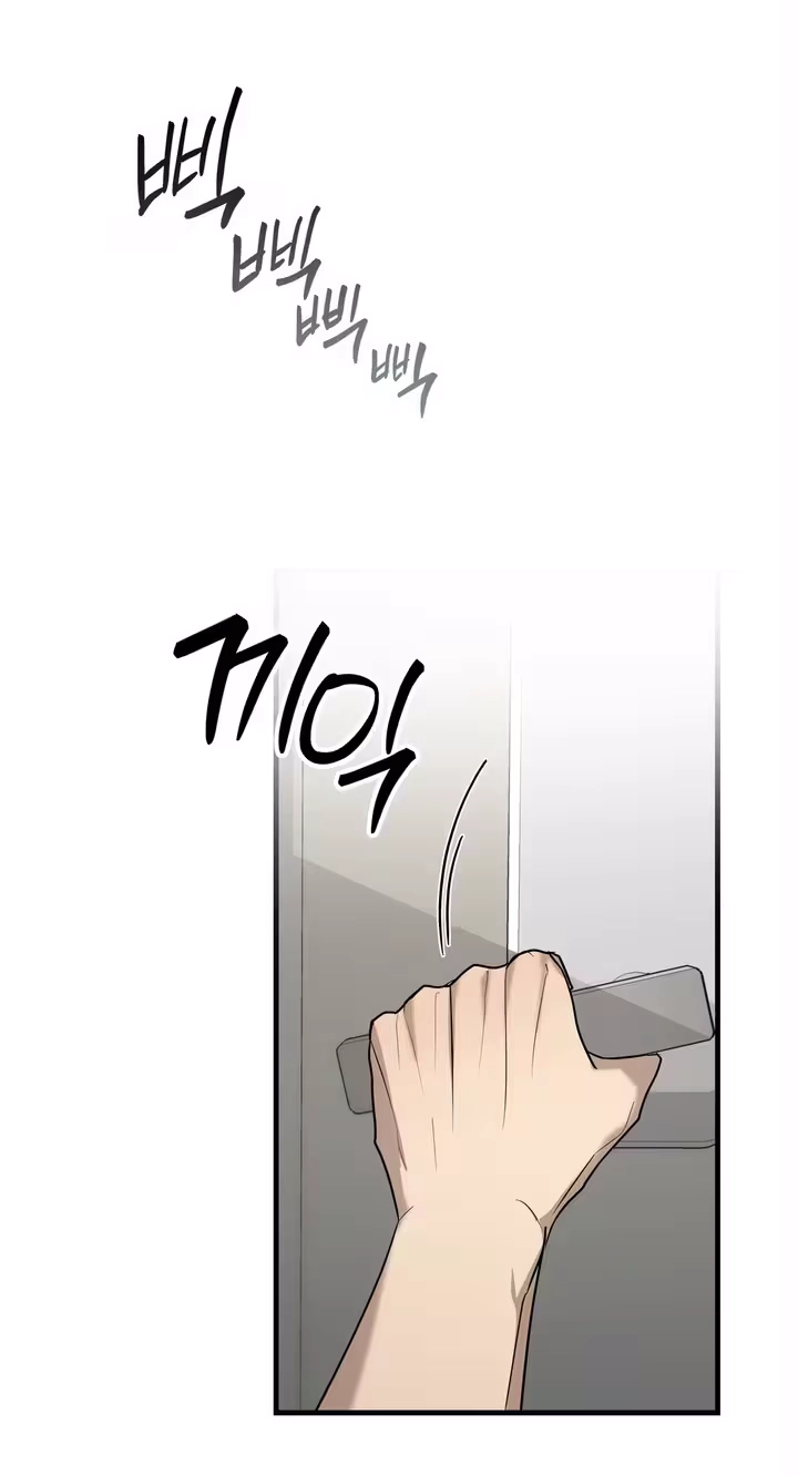 The Ultimate Torture - Chapter 16 Page 58