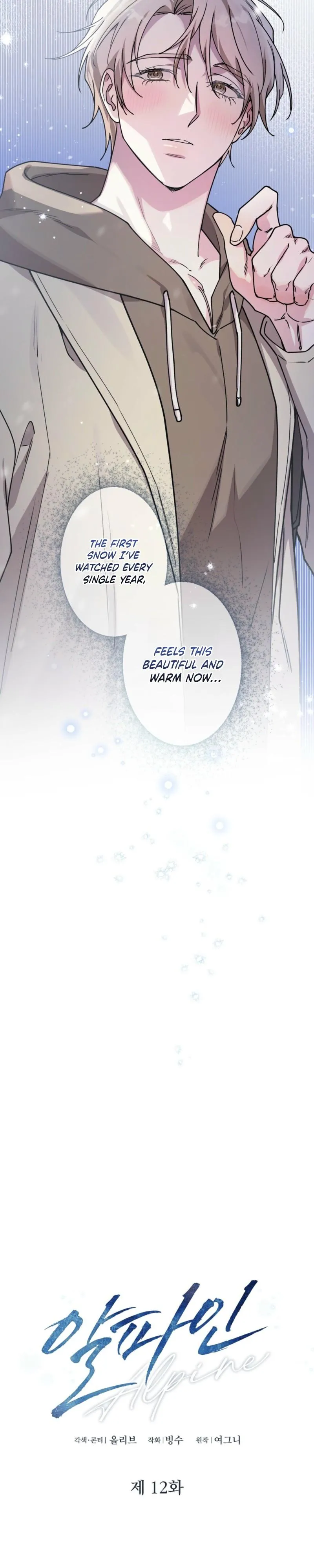 Alpine - Chapter 12 Page 10