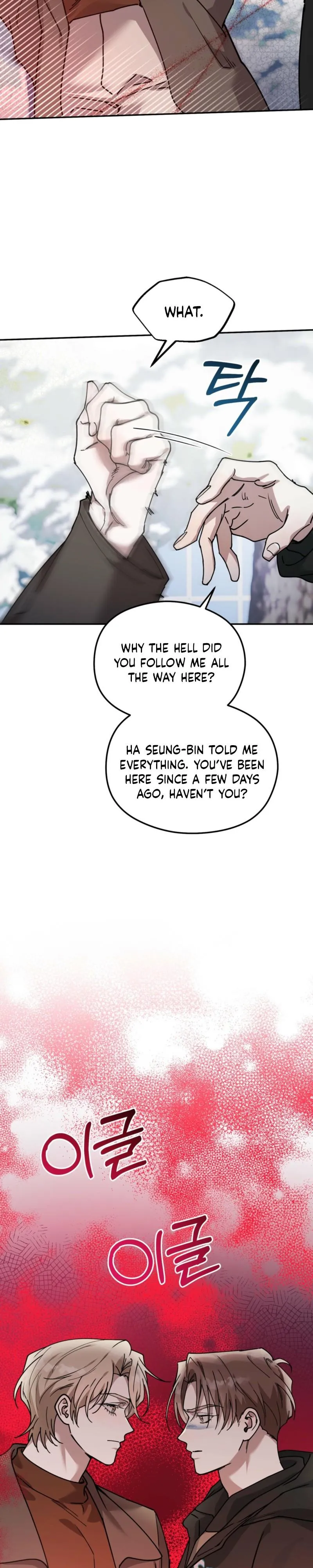 Alpine - Chapter 26 Page 5