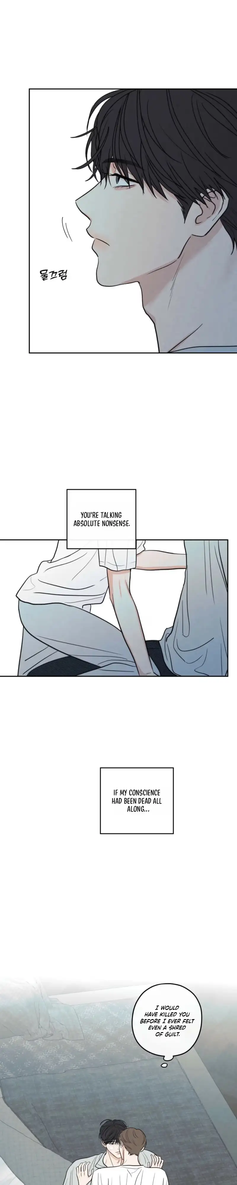 The Edge Of Ambiguity - Chapter 100 Page 10